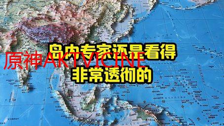 原神AKTVICINEKO：宅男的快乐源泉？我的入坑与拔剑四顾心茫然