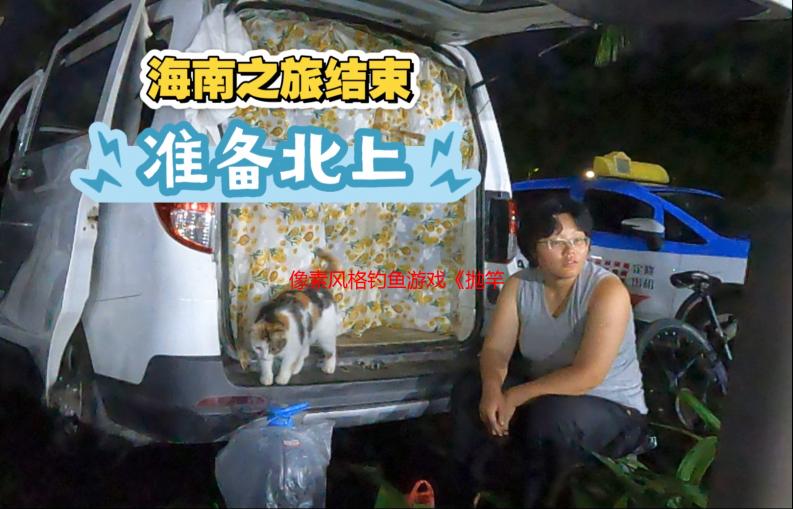 像素风格钓鱼游戏《抛竿放松Cast n Chill》推出试玩版
