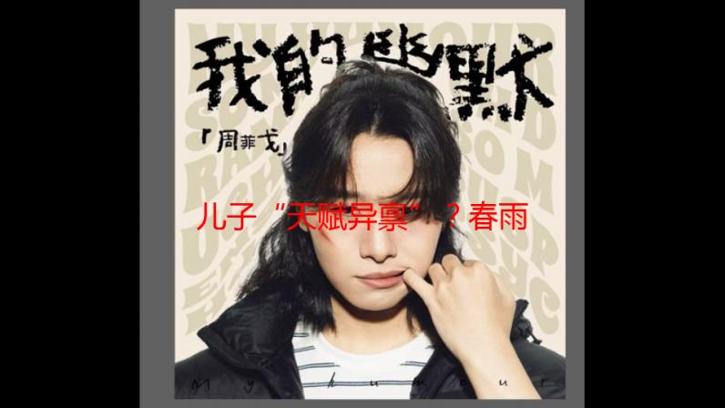儿子“天赋异禀”？春雨医生揭秘男性那点事儿