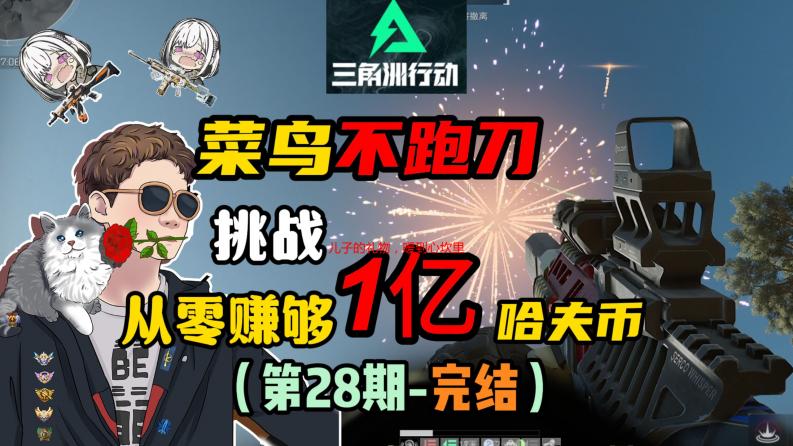 儿子的礼物，暖到心坎里！：一份意想不到的惊喜