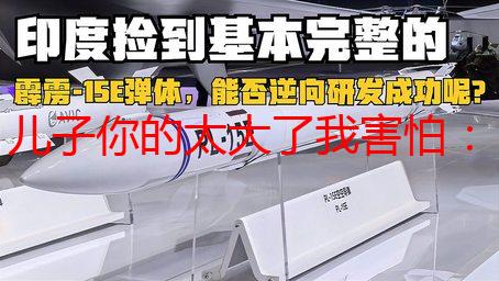 儿子你的太大了我害怕：尺寸问题解析及应对方法