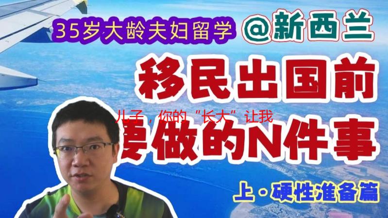 儿子，你的“长大”让我措手不及