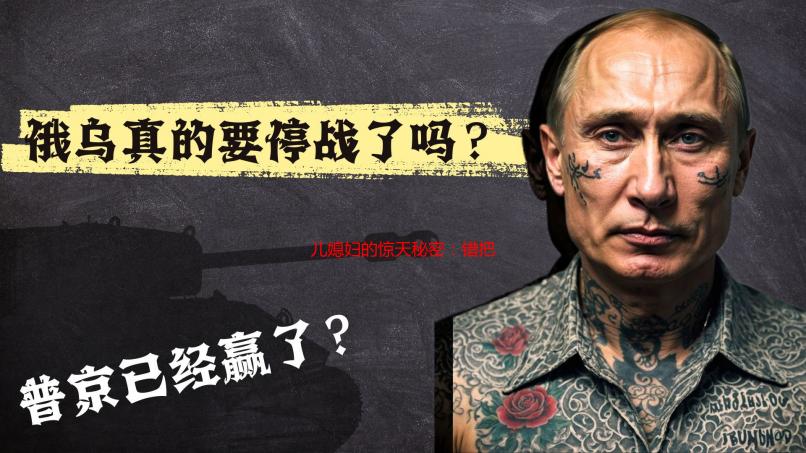 儿媳妇的惊天秘密：错把家公当老公，这背后藏着怎样的隐情？