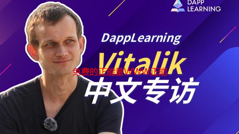 免费的正能量WWW正能量：探索网络中的光明力量