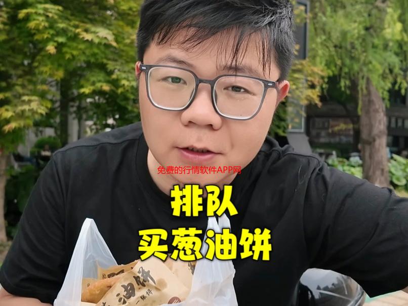 免费的行情软件APP网站九幺：功能详解及下载指南