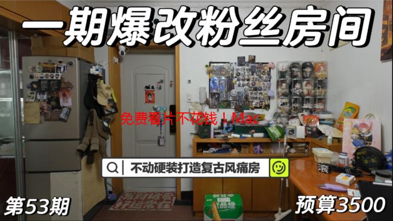 免费看片不花钱！MacBook最佳视频播放器私藏大公开