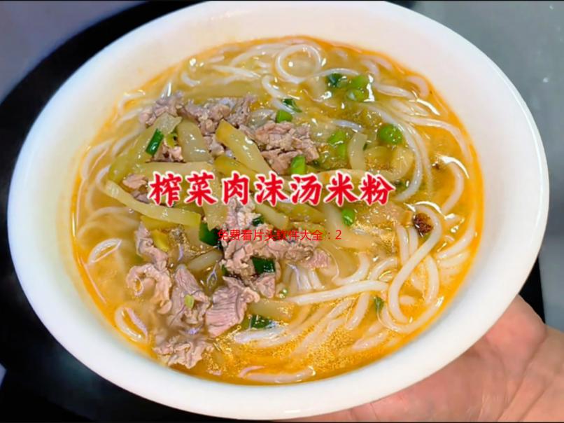 免费看片头软件大全：2023年最佳视频剪辑软件推荐及功能解析