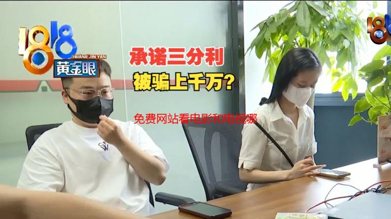 免费网站看电影和电视哪个好？2024超全免费影视网站测评与推荐