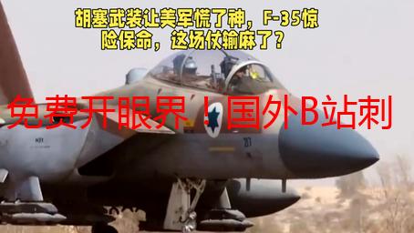 免费开眼界！国外B站刺激战场直播APP大揭秘