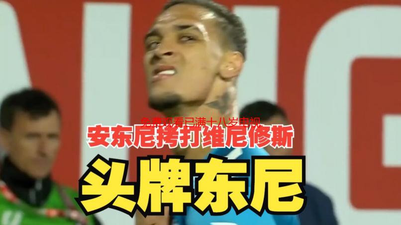 免费观看已满十八岁电视剧悠悠：高清资源及安全观影指南