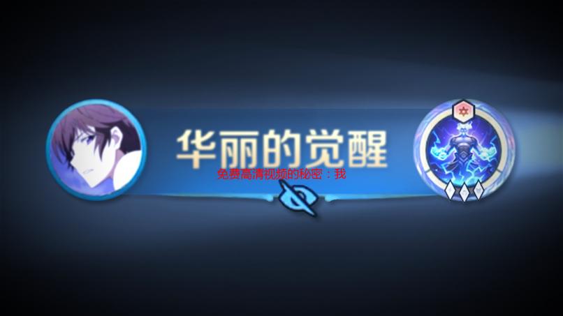 免费高清视频的秘密：我的私藏观影技巧大公开