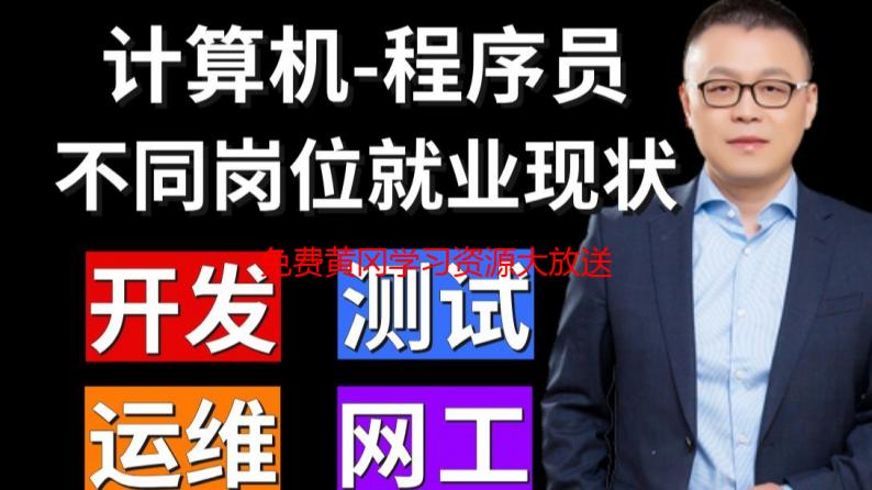 免费黄冈学习资源大放送：我私藏的提分网站，不花一分钱！