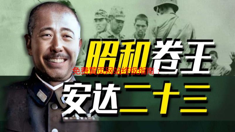 免费黄页网站终极指南：告别信息焦虑，高效对接无限商机