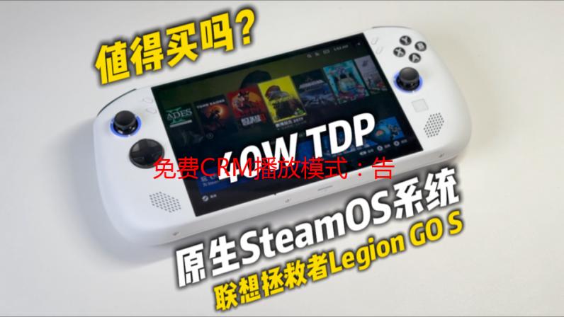 免费CRM播放模式：告别付费陷阱，我的客户关系管理升级之路