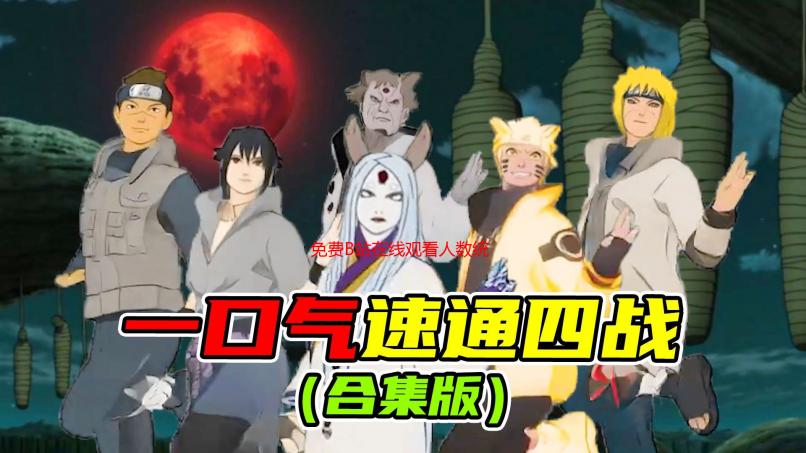 免费B站在线观看人数统计：告别无效营销，数据驱动增长