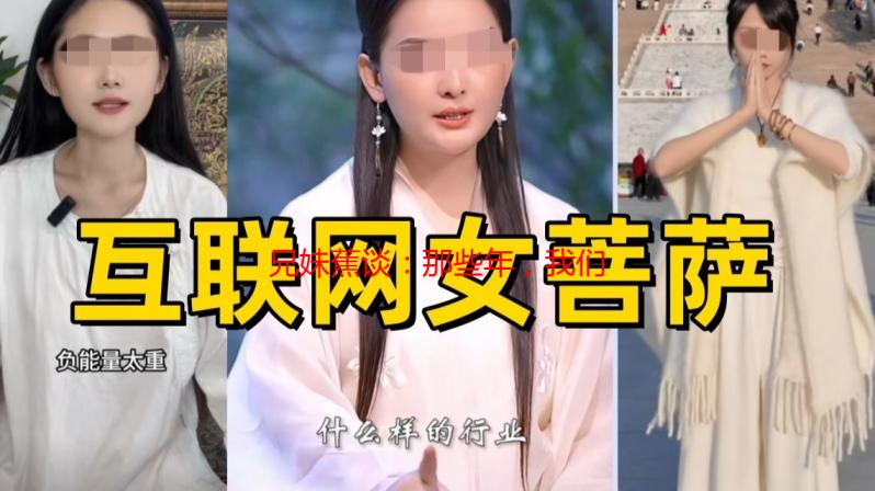 兄妹蕉谈：那些年，我们一起追过的爆笑瞬间