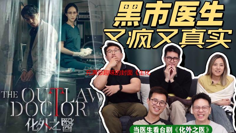 充满恶趣味的封面《生化危机0》《圣女密码》重制曝光