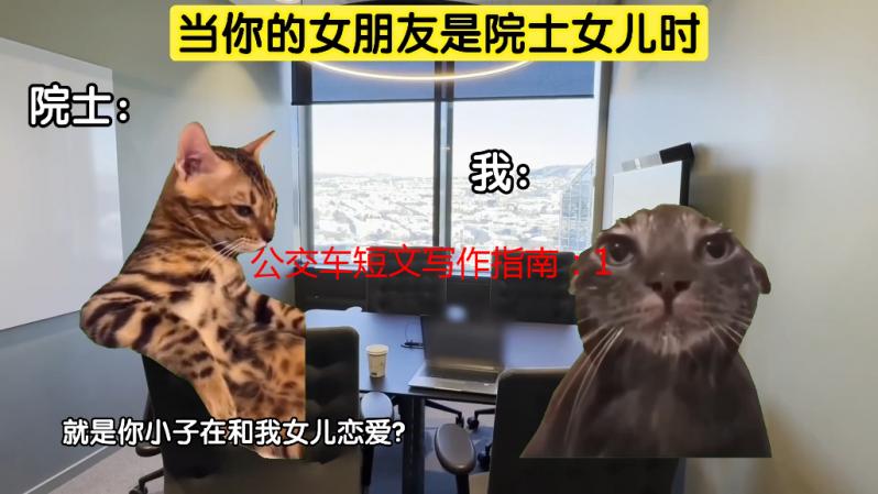 公交车短文写作指南：100篇最简单回复技巧解析
