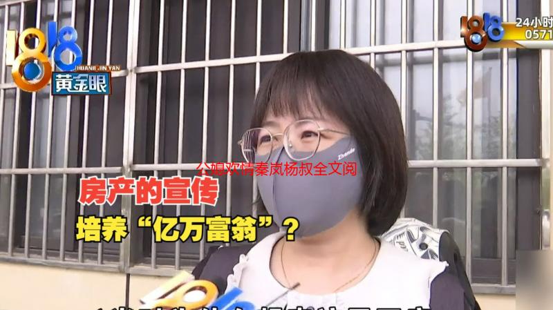 公媳欢情秦岚杨叔全文阅读免费：剧情解析与风险提示
