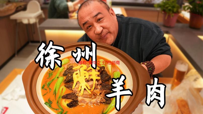 号称