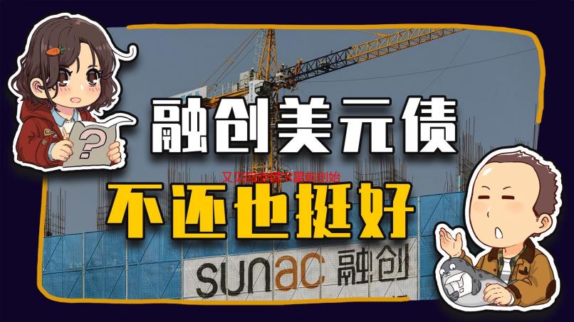 又见回旋镖!R星前创始人：幸好GTA6没在川普任期发布