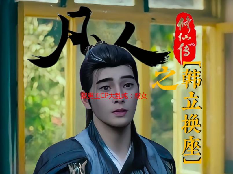 双男主CP大乱炖：腐女入坑作，甜到掉牙的动漫推荐