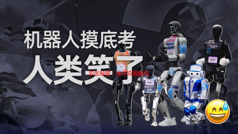 双生秘密：我与双胞胎兄弟的通感迷局，爱恨交织的禁忌三角
