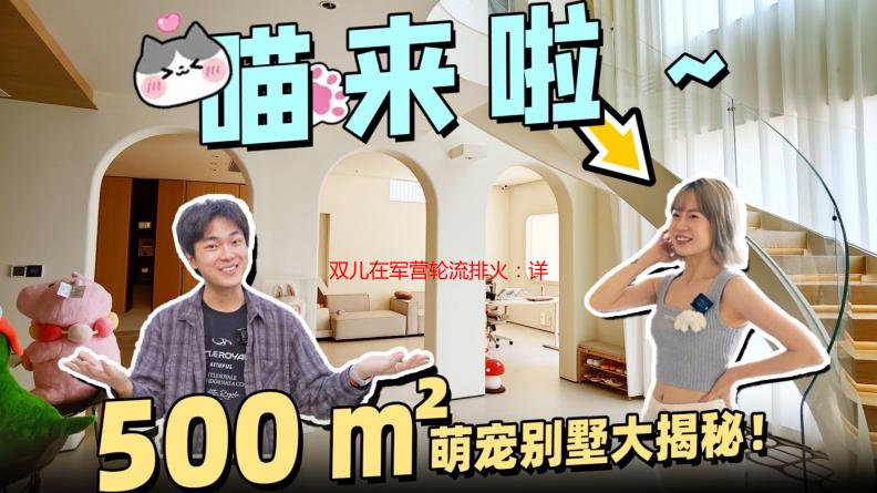 双儿在军营轮流排火：详解其概括与深刻意义