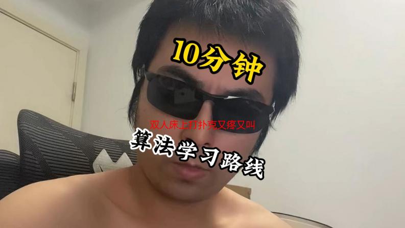双人床上打扑克又疼又叫？深度解析背后的原因与解决方法