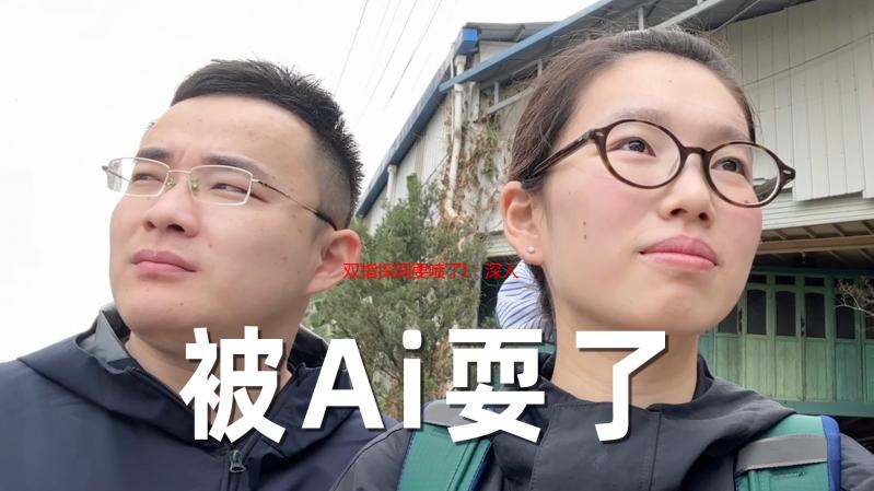双指探洞要喷了I：深入解析其生理机制及可能原因