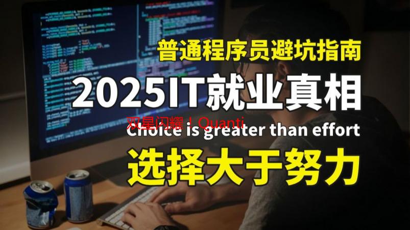 双星闪耀！Quantic Dream限时周促，开启你的冒险之旅