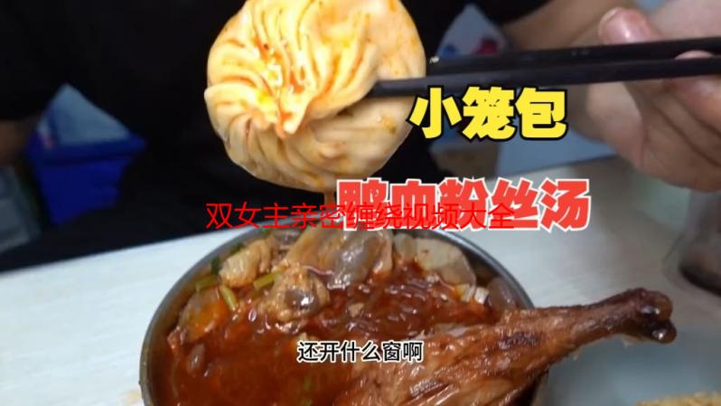 双女主亲密缠绕视频大全：探寻唯美与情感的交织
