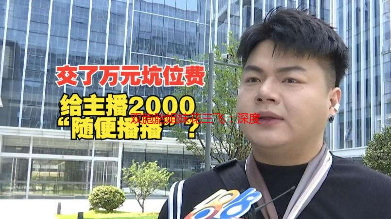 双胞胎姐妹花三飞：深度解析罕见基因现象及案例分析
