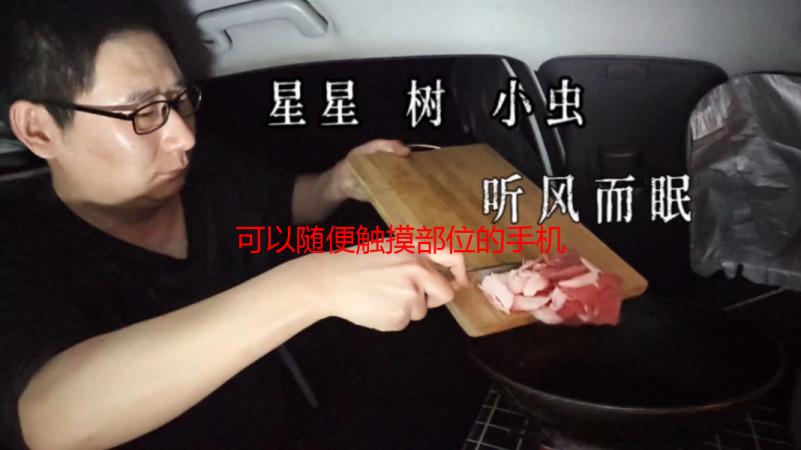 可以随便触摸部位的手机软件下载：安全吗？真的存在吗？