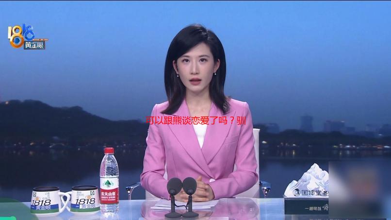 可以跟熊谈恋爱了吗？驯宠生存《DMZ:核末求生》公布