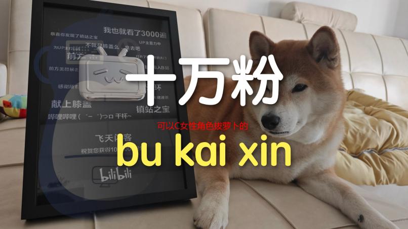 可以C女性角色拔萝卜的游戏：深度解析游戏类型与玩法特点