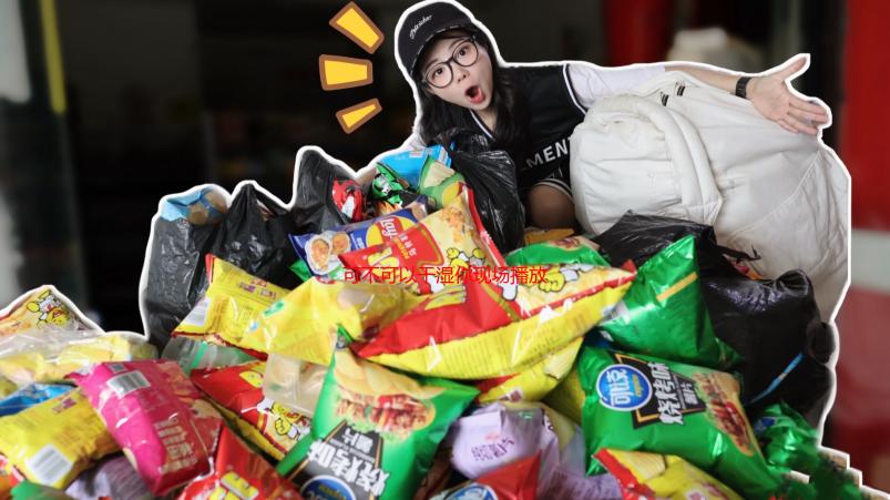 可不可以干湿你现场播放？深夜情感电台的秘密分享