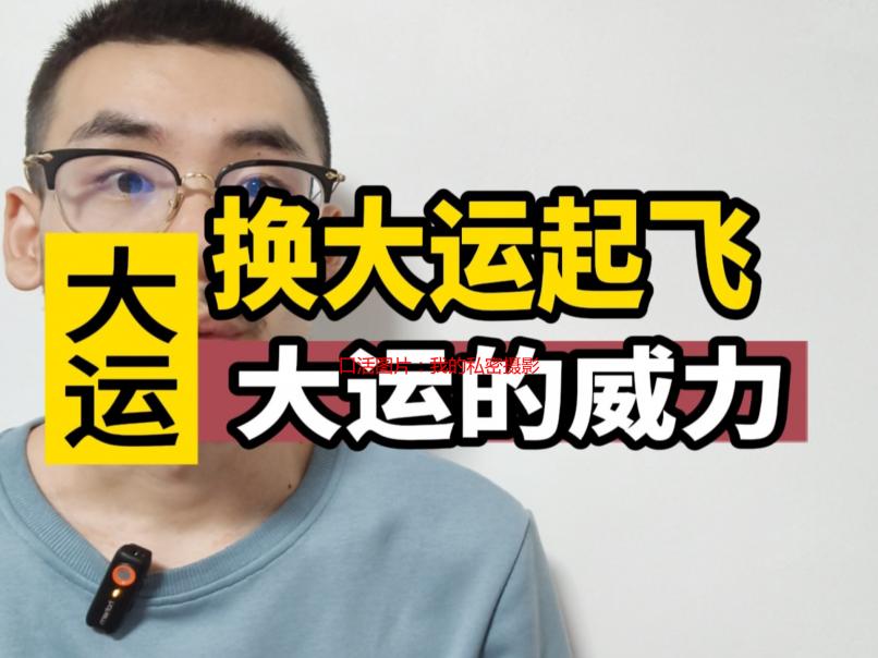 口活图片：我的私密摄影探索之旅