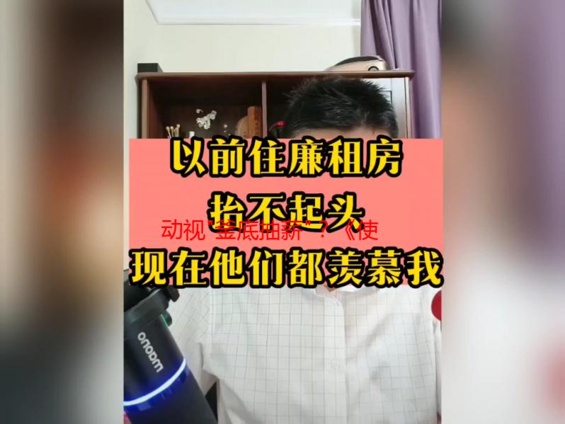 动视