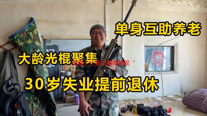 劲爆！三里屯深夜惊现“野战门”，是激情还是炒作？