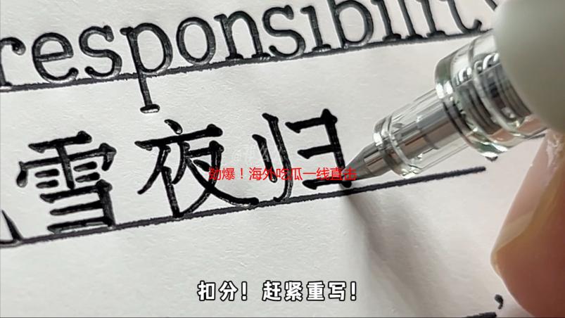 劲爆！海外吃瓜一线直击：今日黑料速递，刷新你的认知！
