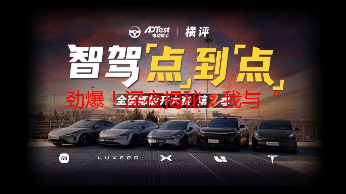 劲爆！深夜揭秘：我与“特级毛片片A片AAAAAA”的那些事…