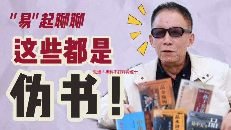 劲爆！黑料不打烊肾虚十八连：我从夜夜笙歌到重振雄风的自救之路