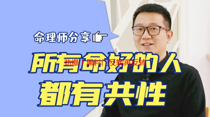 劲爆！黑料门反转再反转，今日吃瓜，明日免单？