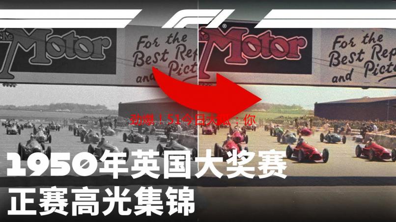 劲爆！51今日大瓜：你绝对想不到的内幕！