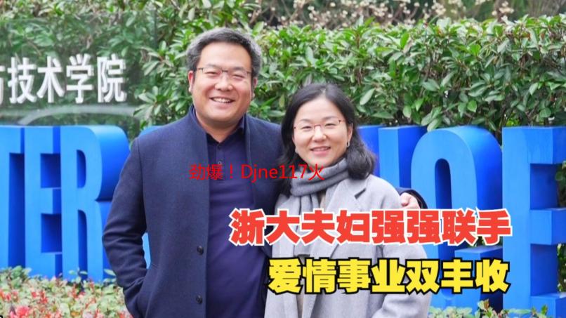 劲爆！Djne117火辣裸舞写真集曝光，宅男福利大放送！