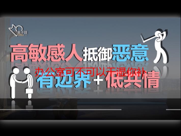 办公室可不可以干湿你补？详解办公室补水保湿攻略