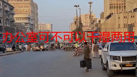 办公室可不可以干湿两用电热水器？选购指南及安全使用详解