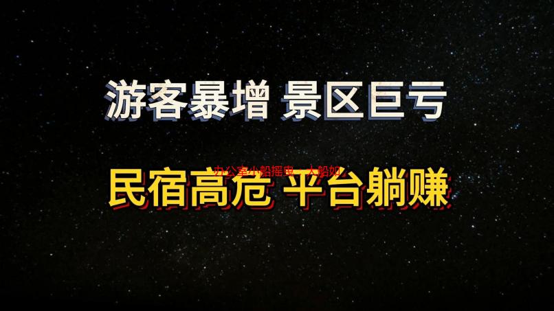 办公室小船摇曳：大船如何稳舵？企业应对策略解析
