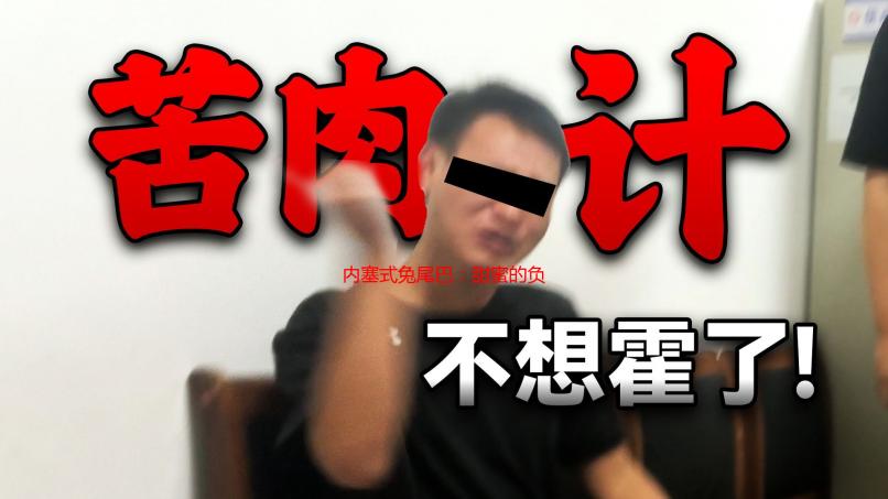 内塞式兔尾巴：甜蜜的负担？我的真实佩戴体验